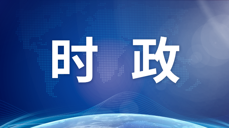 習近平：在會見出席中國國際友好大會暨中國人民對外友好協會成立70周年紀念活動外方嘉賓時的講話